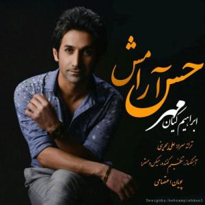   ابراهیم کیانمهر