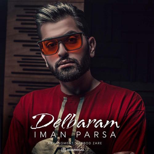   ایمان پارسا