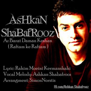   اشکان شب افروز