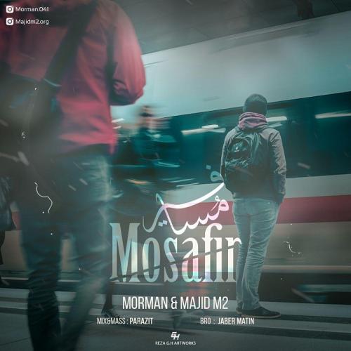   مورمن و مجید ام تو