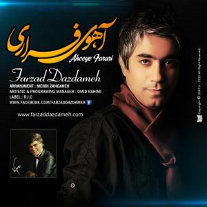   امید حاجیلی