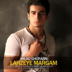   میلاد قربانی