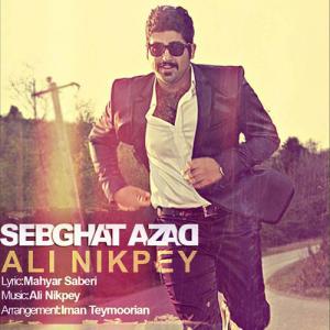   میلاد بابایی و علی نیک پی