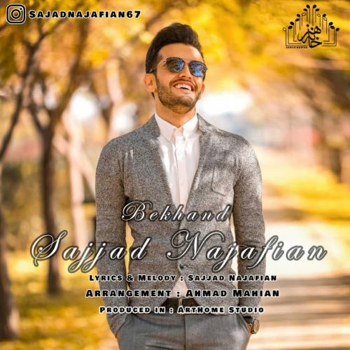   سجاد نجفیان