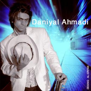   دانیال احمدی