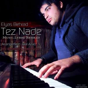   الیاس بهراد