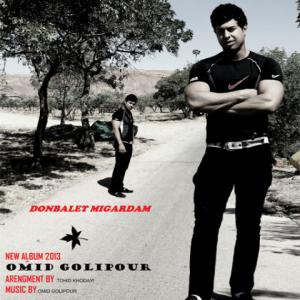   امید قلیپور