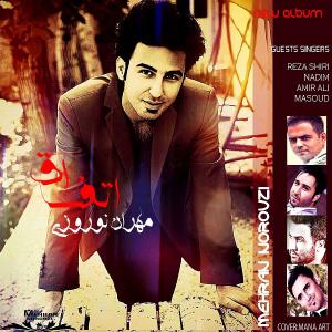   مهران نوروزی