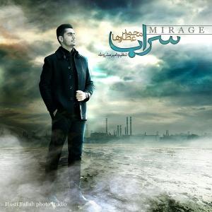   محمد عطارها