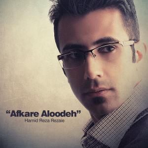   حمید رضا رضایی