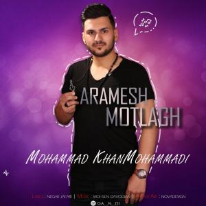   محمد خان محمدی