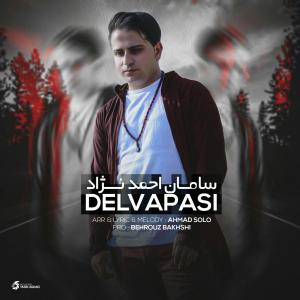   سامان احمدنژاد