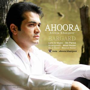   اهورا خانیپور