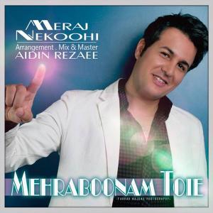   معراج نکوهی