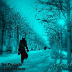   امید پناهنده