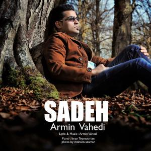   آرمین واحدی