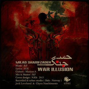   میلاد شریف زاده