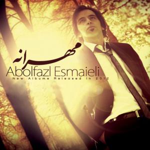   ابوالفضل اسماعیلی