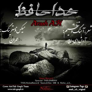   آرش ای ‏ ‏اچ
