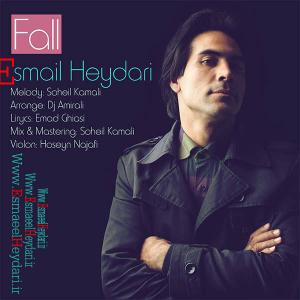   اسماعیل حیدری