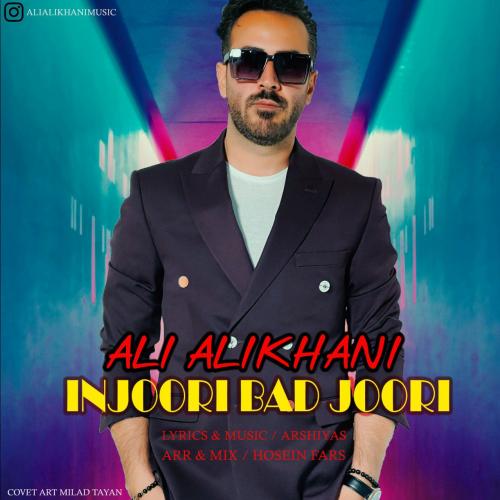   علی علیخانی