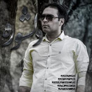   صاحب اسماعیلی