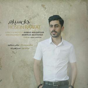   حسین رافت
