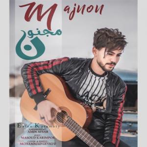   عرفان کرامتی