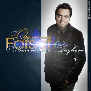   انوشیروان تقوی