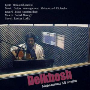   محمدعلی عنقا