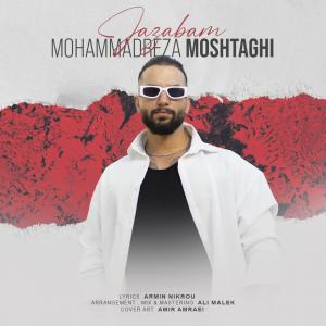   محمدرضا مشتاقی