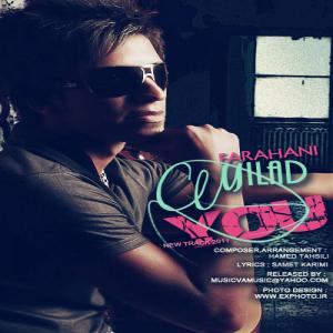   میلاد فراهانی