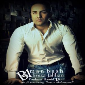   علیرضا جلالیان