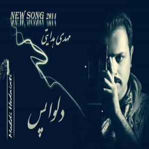   مهدی هدایتی