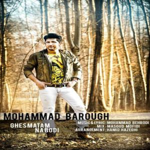   محمد بارویوق