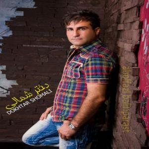   ابوالفضل بالین پرست