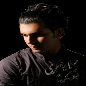 میلاد امیری