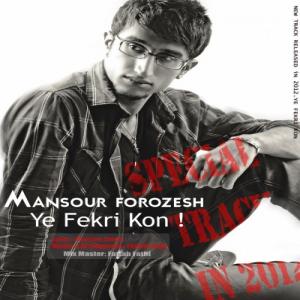   منصور فروزش