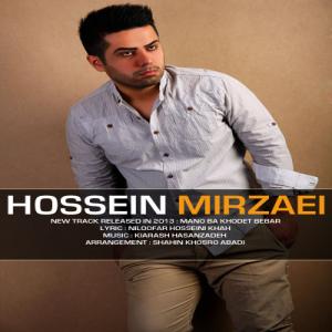   حسین میرزایی