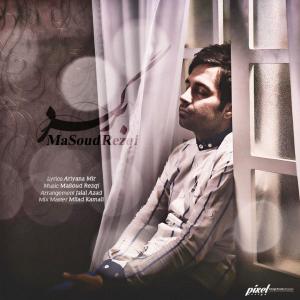   مسعود رضایی