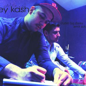   رضا عامرپور و شاهین بیگ شن