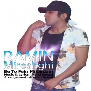   رامین میر عشقی