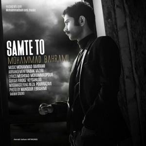   محمد بهرامی