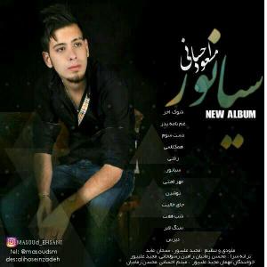   مسعود احسانی