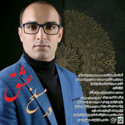   محمد سعیدی ابواسحاقی