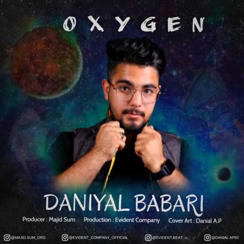   دانیال بابری