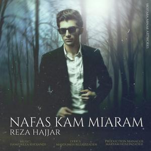   حمید رضا خوجندی و رضا حجار