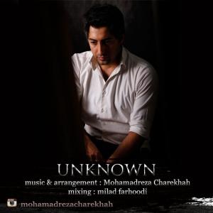   محدرضا چاره خواه