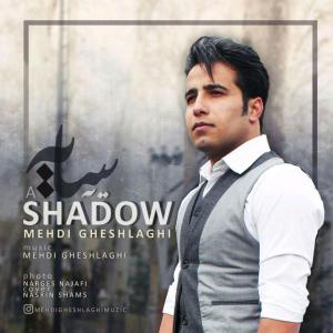   مهدی قشلاقی