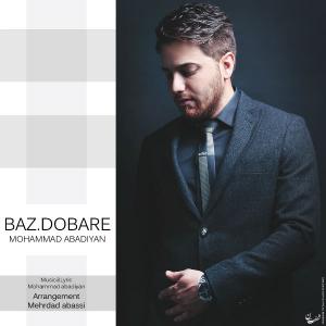   محمد ابادیان